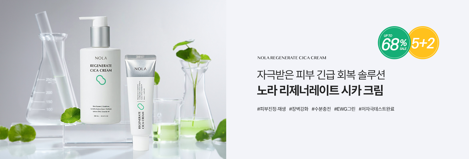 ½Ãīũ¸²_°ø±¸