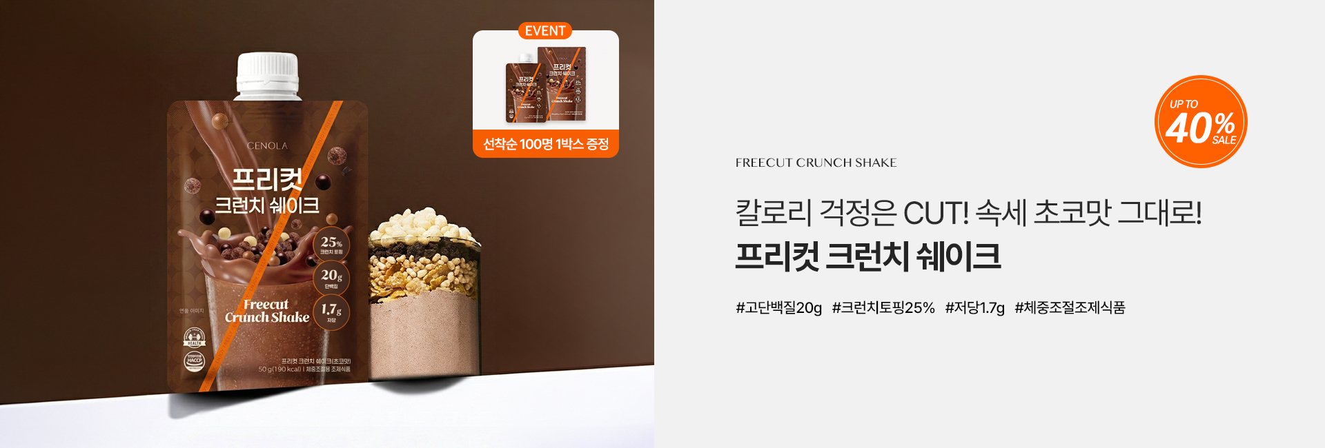 ½¦ÀÌÅ©_°ø±¸