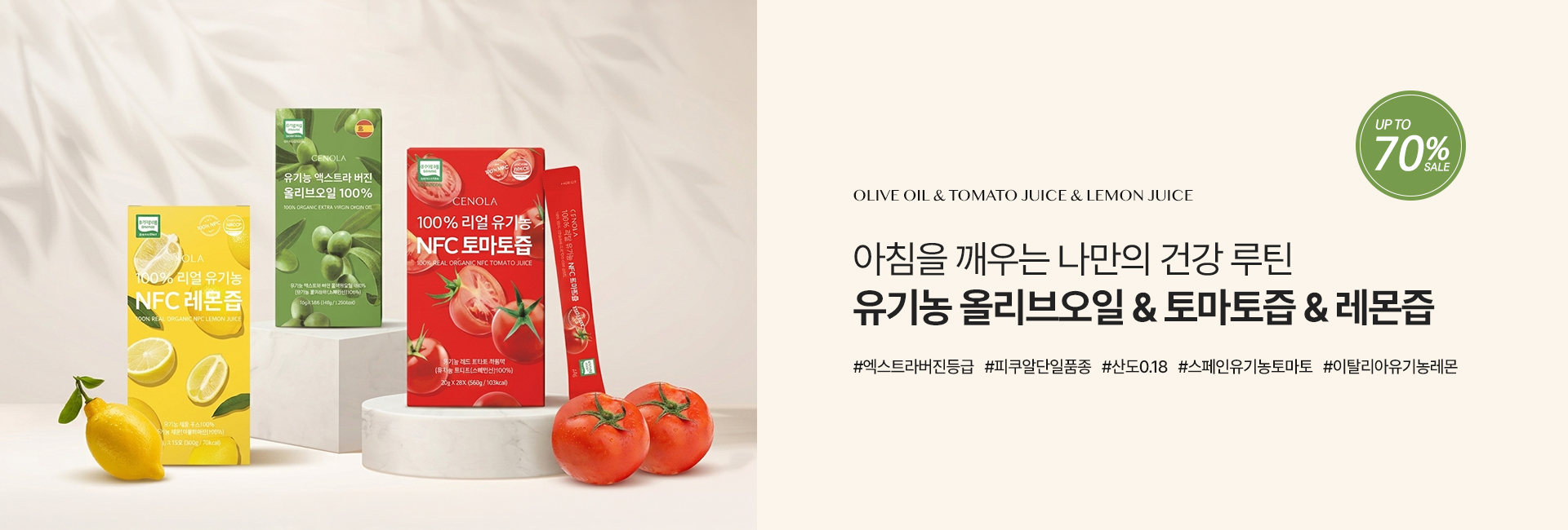 ¿ÃÅä·¹_°ø±¸