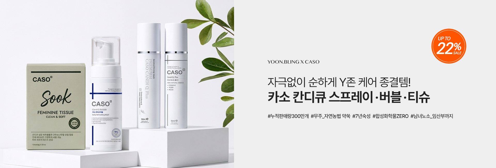 카소_공구